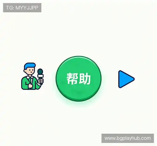操作指导
